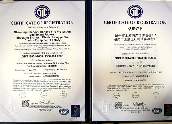 आईएसओ (002) .jpg